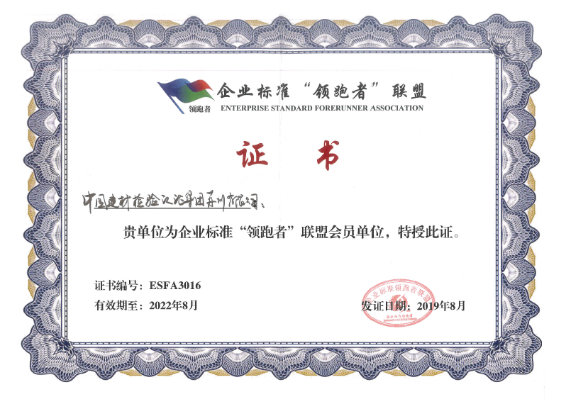 ��(bi��o)��(zh��n)�I(l��ng)����(li��n)��